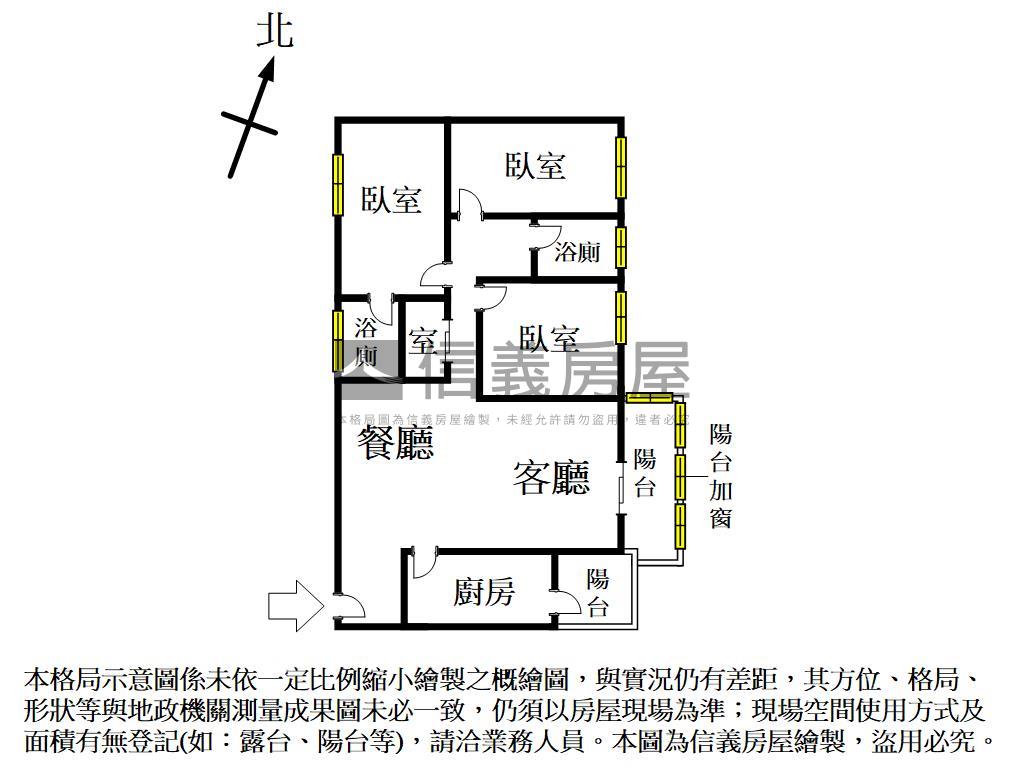 太極新村三房平車美屋房屋室內格局與周邊環境