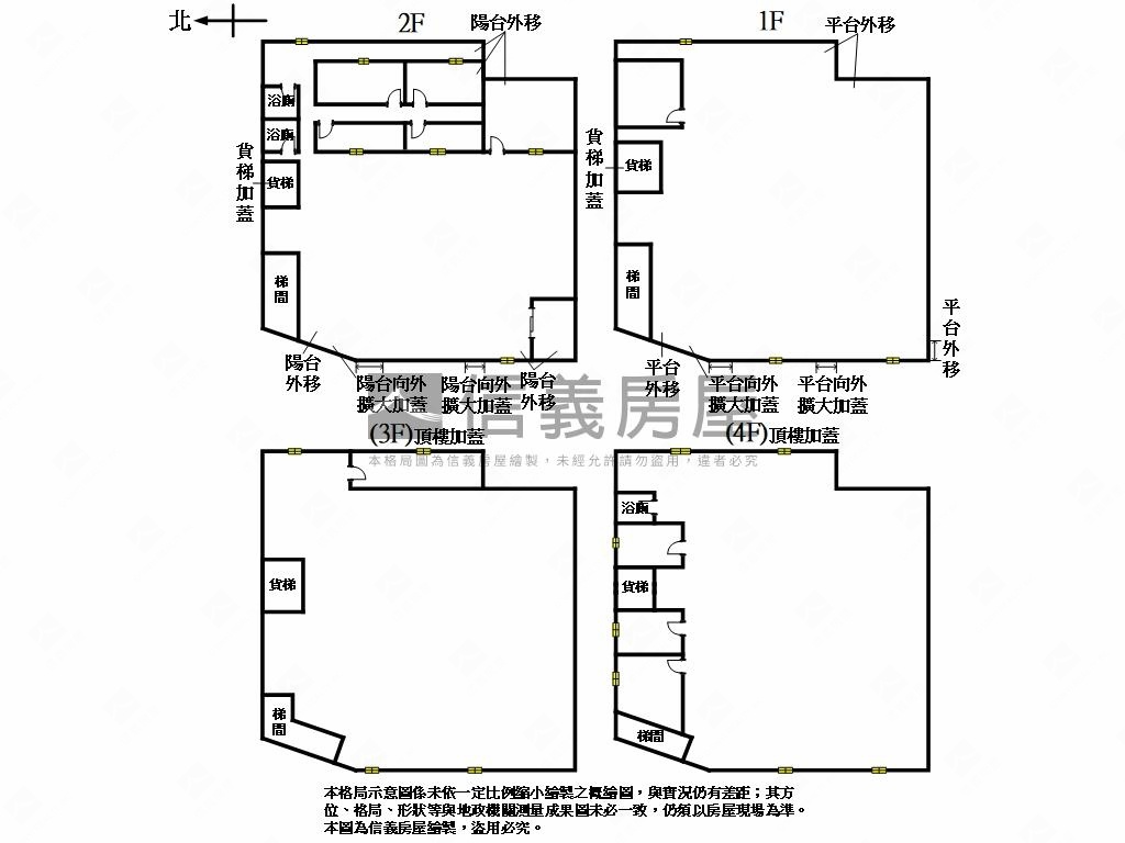 三俊街乙工透廠房屋室內格局與周邊環境