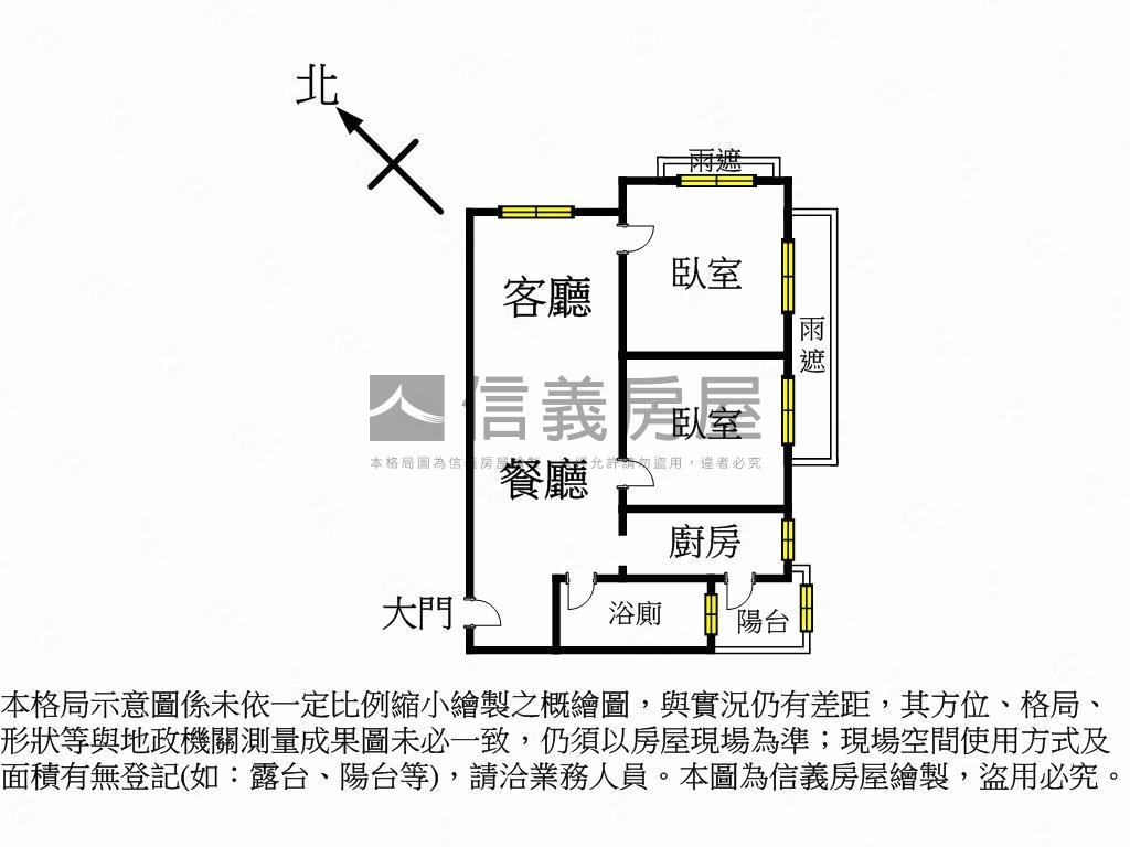 ＨＩＧＨ客兩房車位房屋室內格局與周邊環境