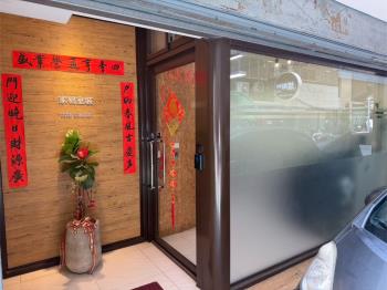 中山國小財星金店辦