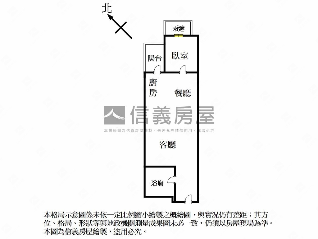 波爾多頂樓戶房屋室內格局與周邊環境