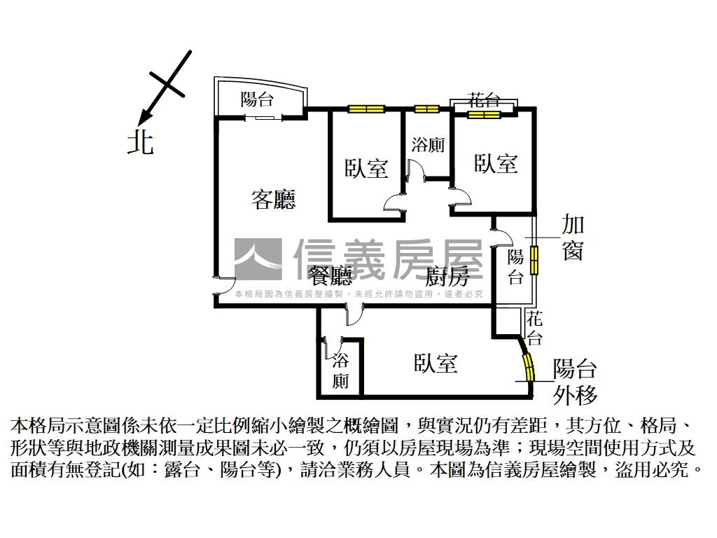 武陵溫馨三房車位房屋室內格局與周邊環境