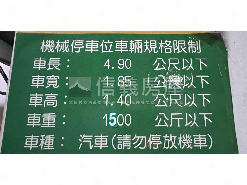 大墩貴族質感大兩房附車位房屋室內格局與周邊環境