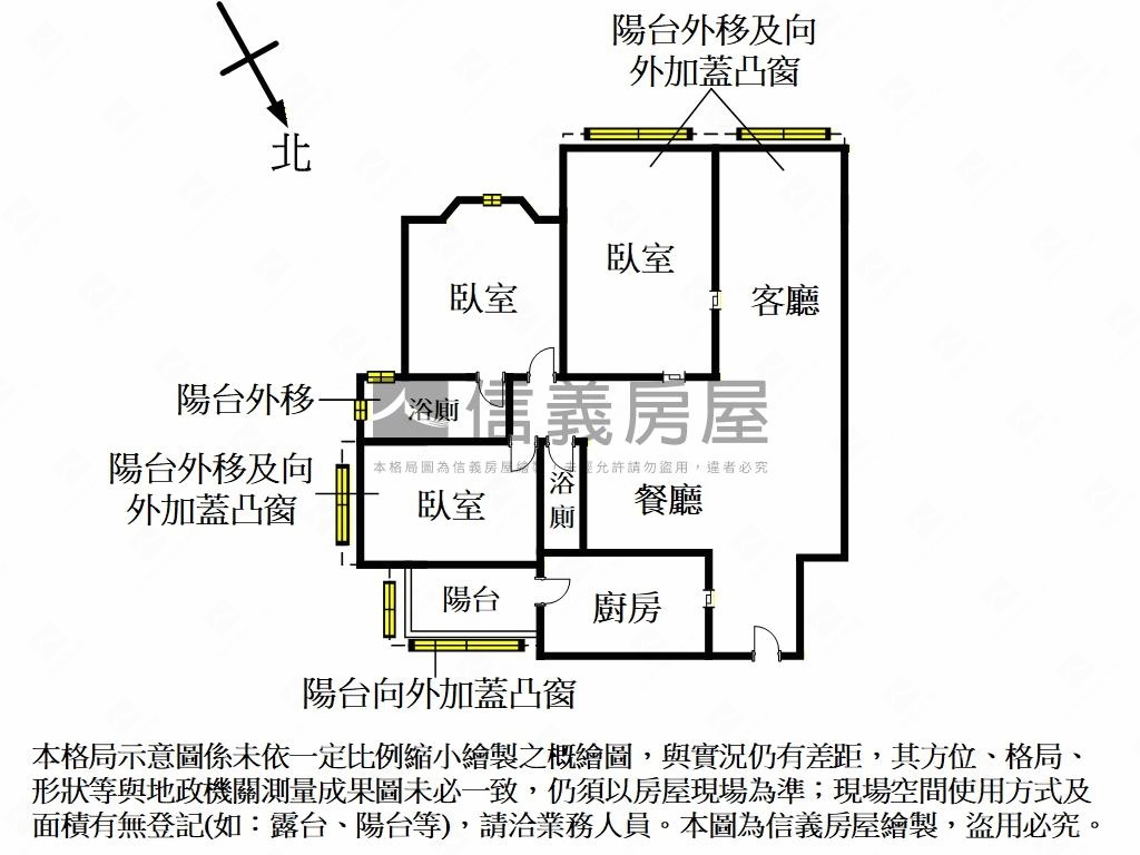 新店精美三房房屋室內格局與周邊環境