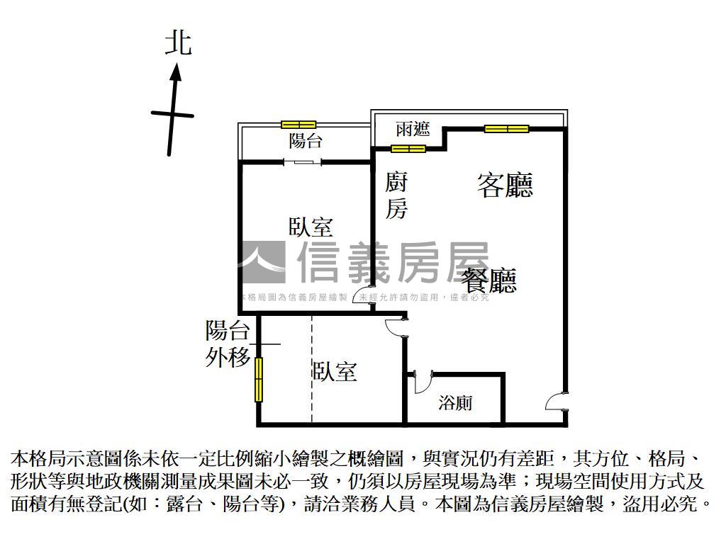 降！品藏逢甲２房雙面採光房屋室內格局與周邊環境