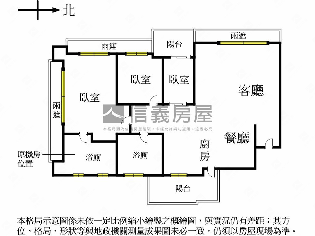 ［ＮＹ２１］雅致大器美宅房屋室內格局與周邊環境