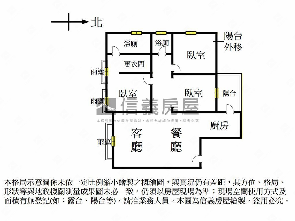｜超越一百｜陽光三房平移房屋室內格局與周邊環境