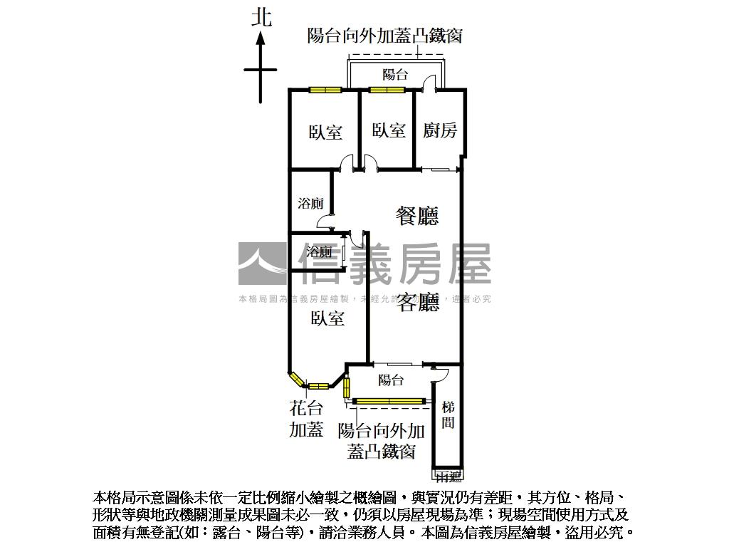 看好案⭐國泰格局三房雙衛房屋室內格局與周邊環境