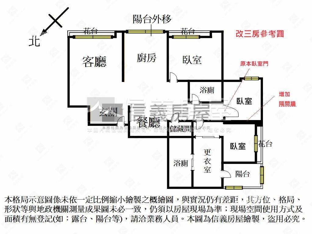 昇陽２１高樓景觀房屋室內格局與周邊環境