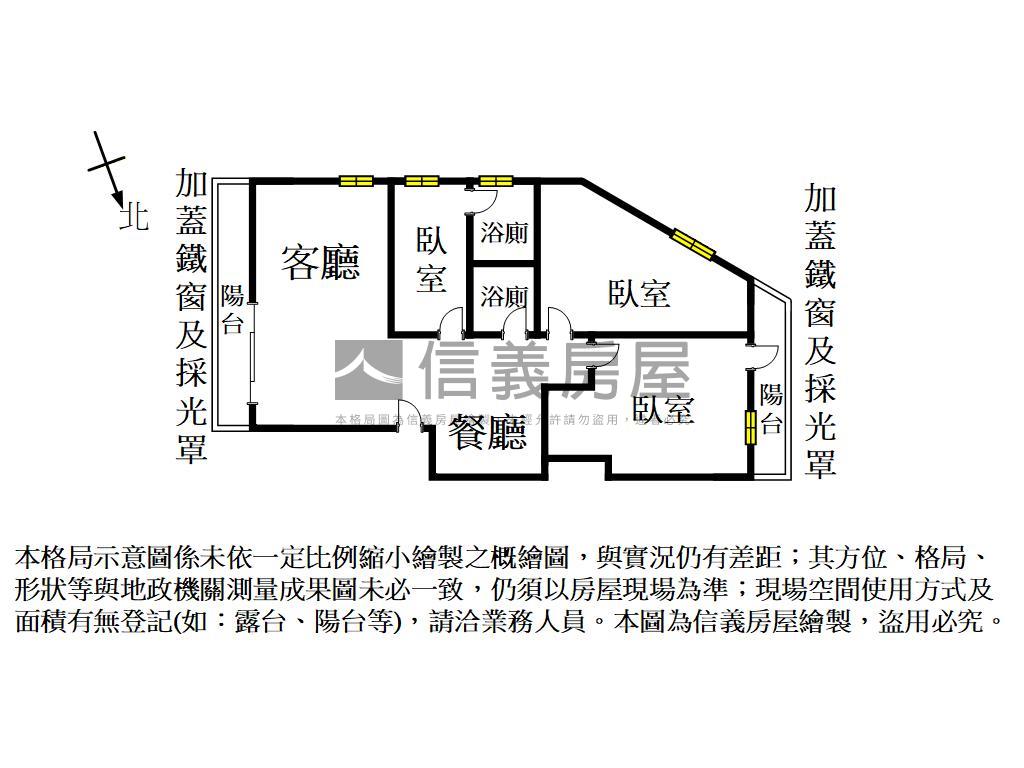 近好市多｜邊間整新三房房屋室內格局與周邊環境