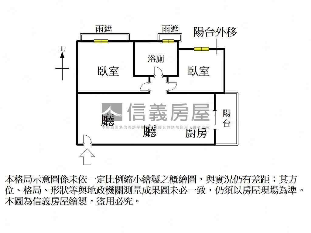 左營輕屋齡兩房車位房屋室內格局與周邊環境