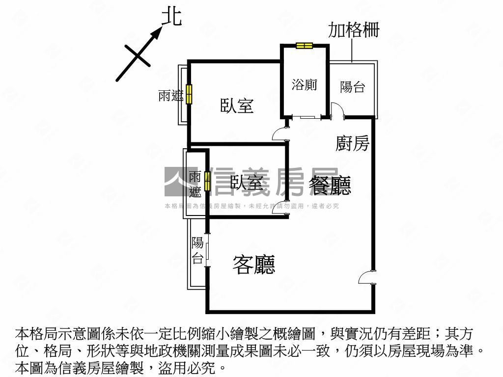 遊川楓｜高樓兩房平車房屋室內格局與周邊環境