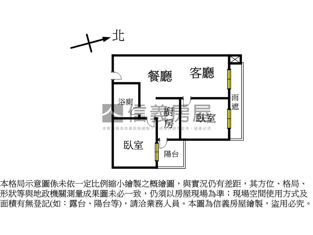 和合和丰高樓景觀２房房屋室內格局與周邊環境