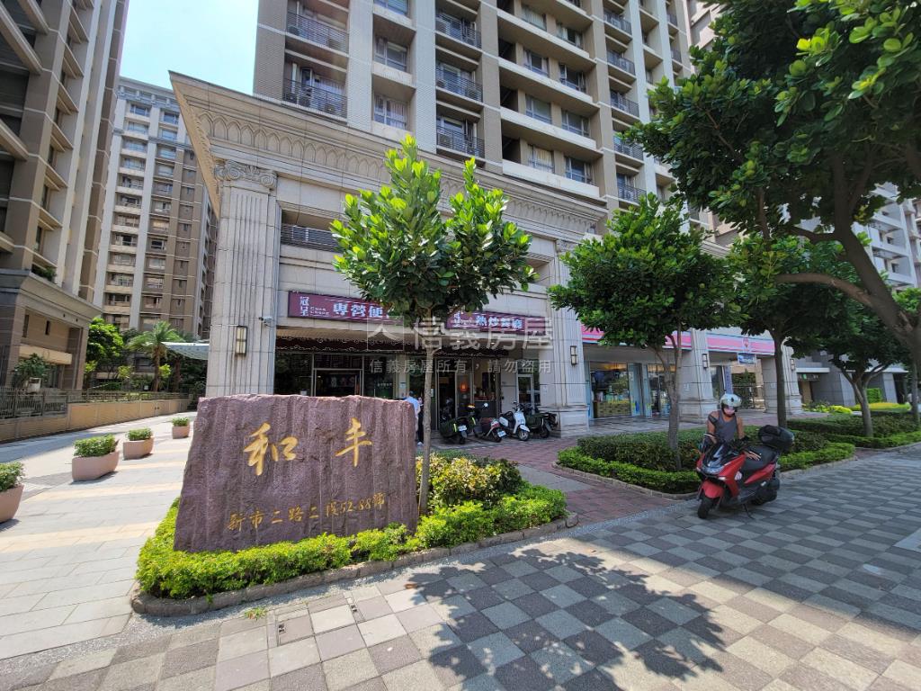 和合和丰高樓景觀２房房屋室內格局與周邊環境
