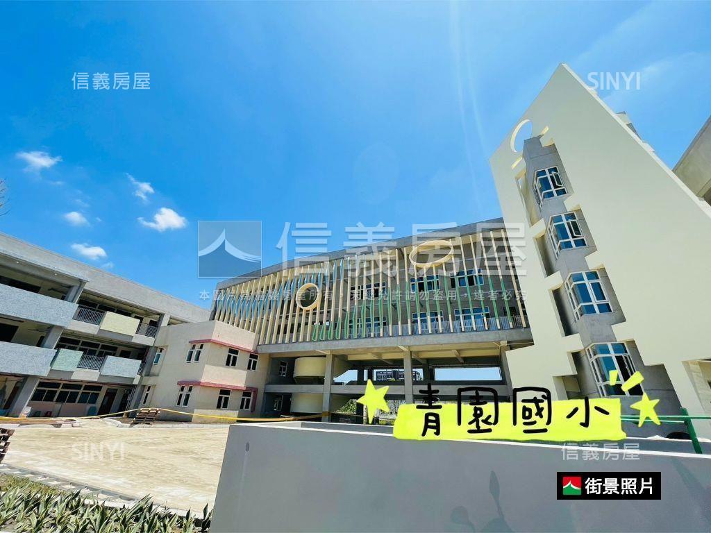 新接。勝旺雲詠房屋室內格局與周邊環境