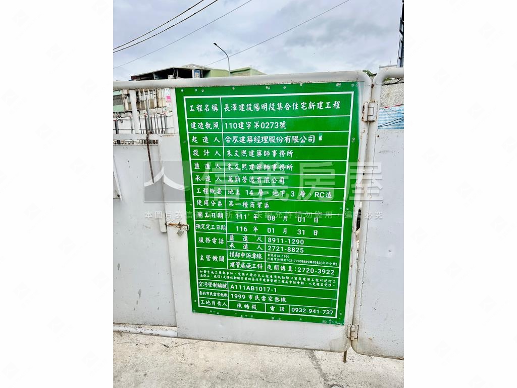 有川翩翩精緻套房房屋室內格局與周邊環境