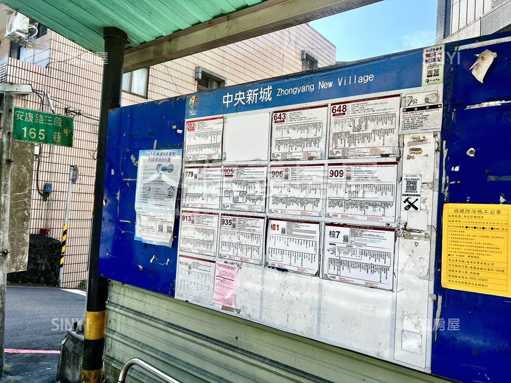 低總價視野寬敞靜巷美麗宅房屋室內格局與周邊環境