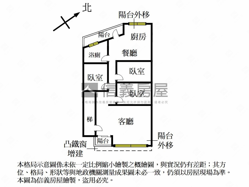 稀有民生公園旁學區２樓房屋室內格局與周邊環境