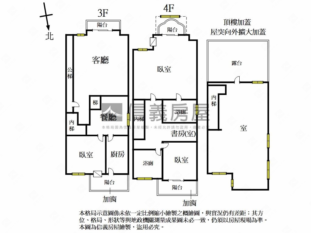 屋主誠售黎明清境藍天美景房屋室內格局與周邊環境