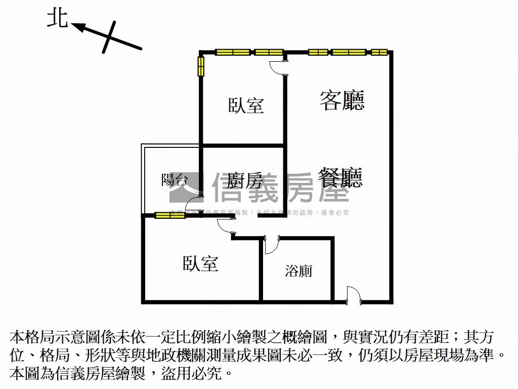 耶魯➤Ａ棟中高樓層兩房房屋室內格局與周邊環境