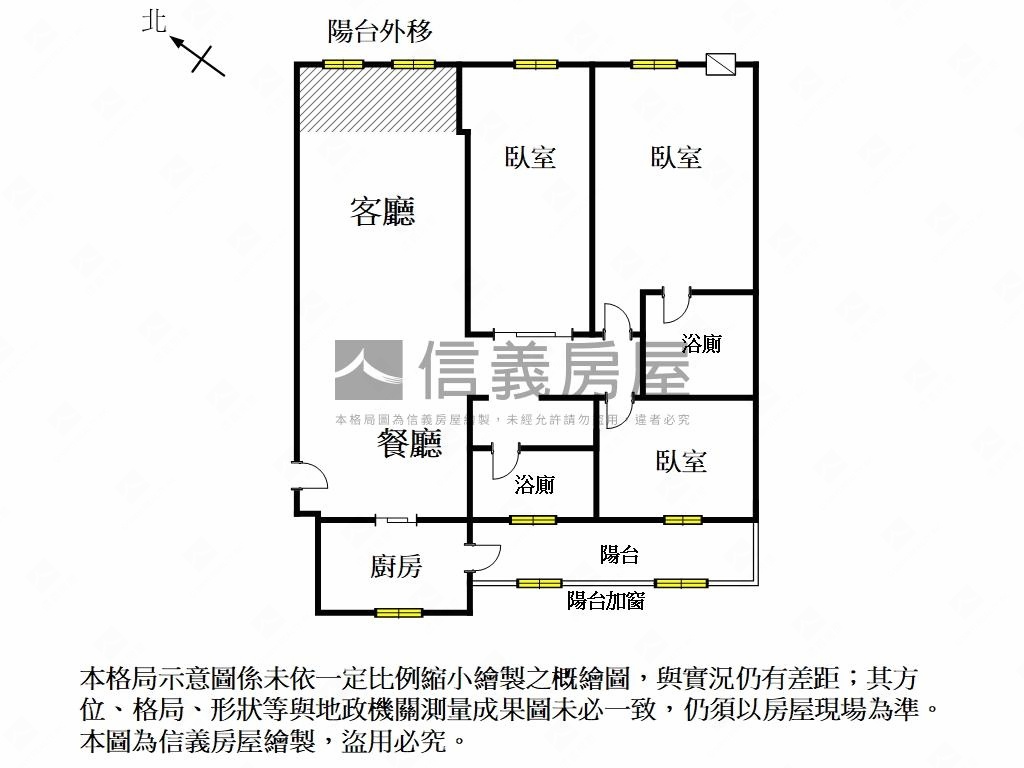 崇學苑明亮三房平車房屋室內格局與周邊環境