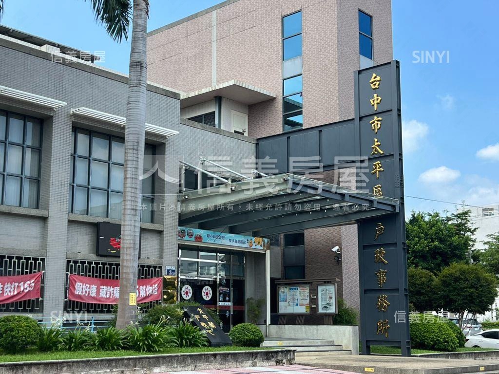 太平低總價孝親房透天房屋室內格局與周邊環境