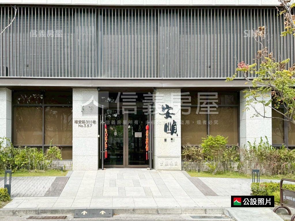 佳順安順全新未住兩房平車房屋室內格局與周邊環境