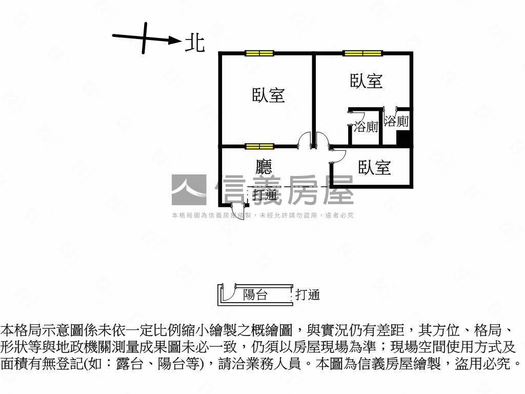 海山學區～電梯出售房屋室內格局與周邊環境