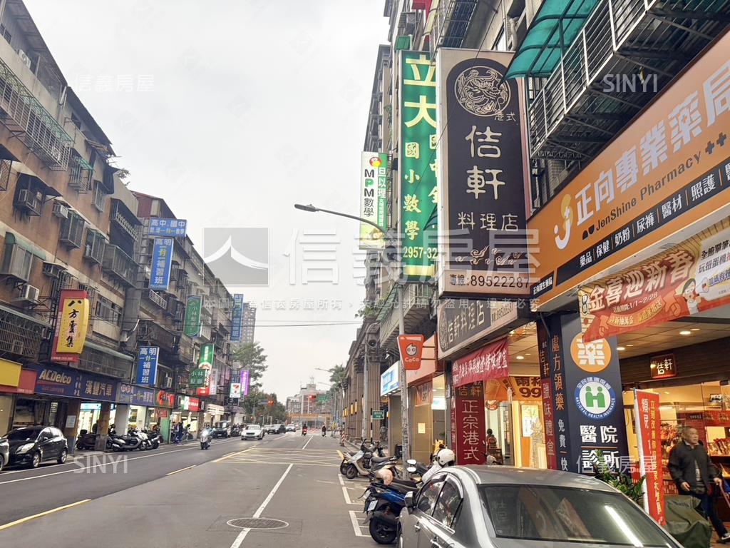 海山學區～電梯出售房屋室內格局與周邊環境