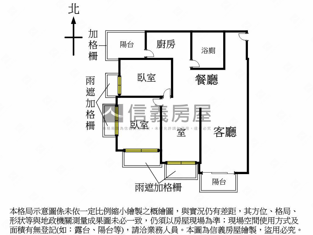 文心１號高樓大兩房車位房屋室內格局與周邊環境