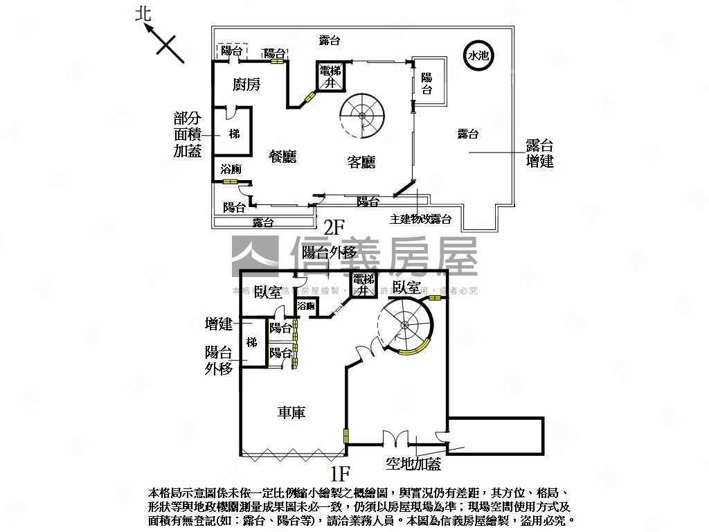 康橋旁稀有兩百坪毛胚別墅房屋室內格局與周邊環境