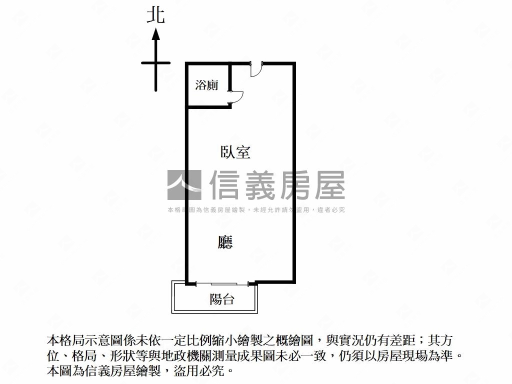 合砌中山曜房屋室內格局與周邊環境