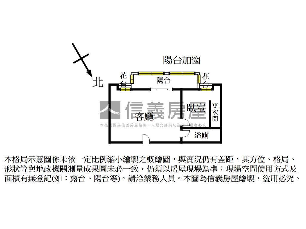 摩天鎮。美妝１房帶車位房屋室內格局與周邊環境