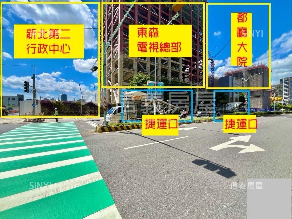 Ｂ５都廳大院高樓可換約房屋室內格局與周邊環境