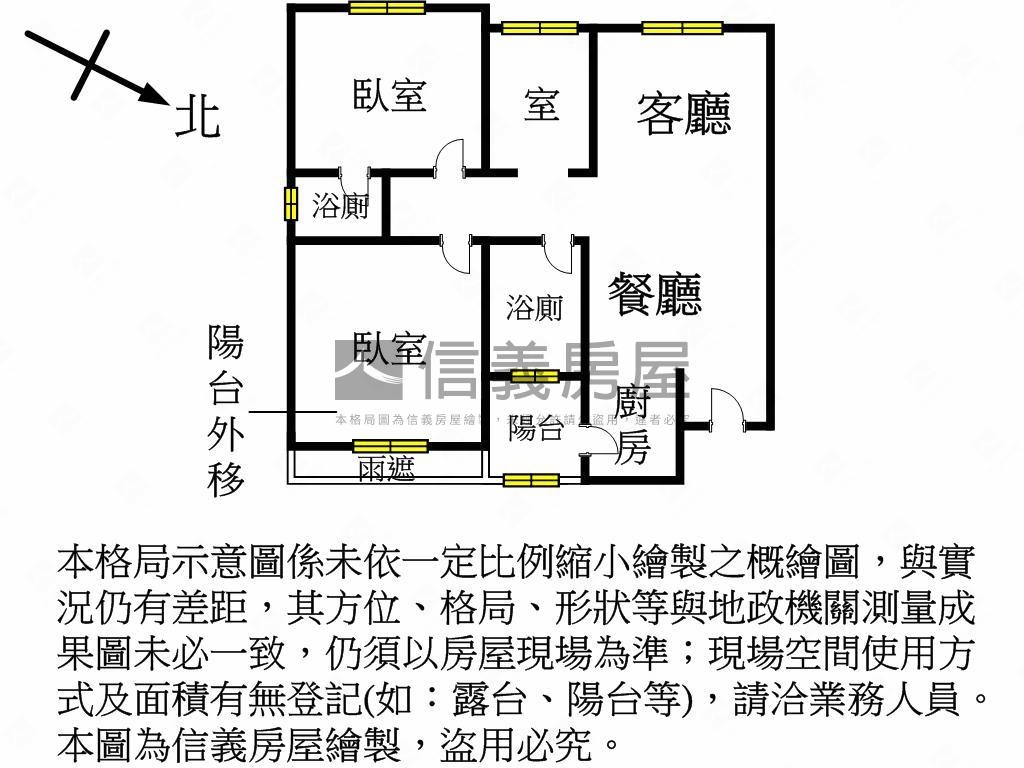 近藝文雙衛浴開窗２房１室房屋室內格局與周邊環境