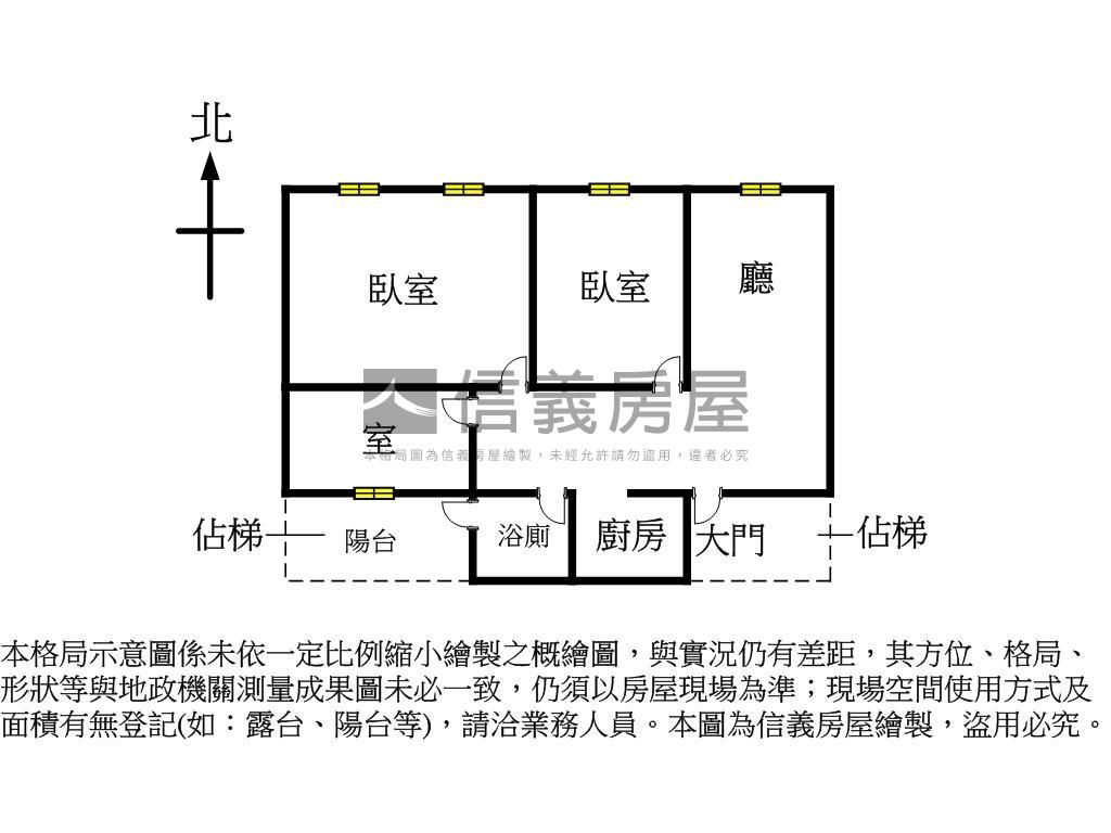龍虎９８８房屋室內格局與周邊環境