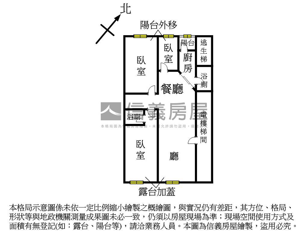 逸仙珍藏高樓美廈房屋室內格局與周邊環境