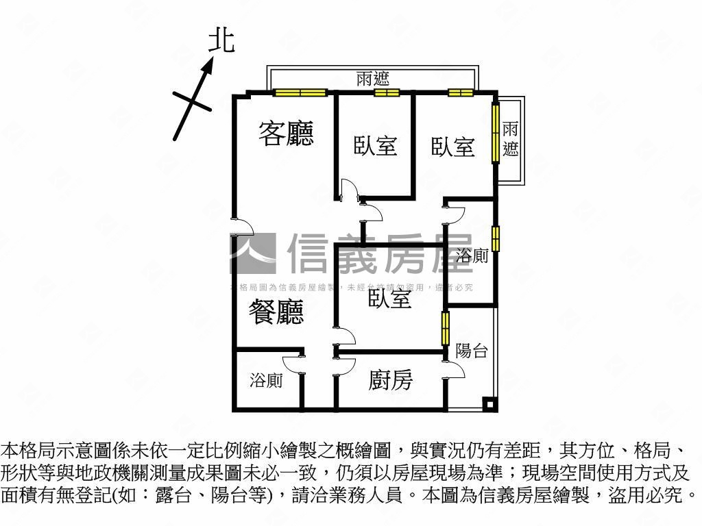 誠意出售、立川高樓河景美房屋室內格局與周邊環境