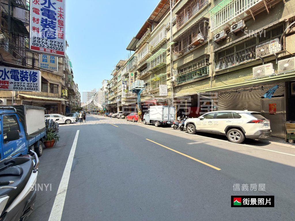 稀有重陽美寓三樓房屋室內格局與周邊環境