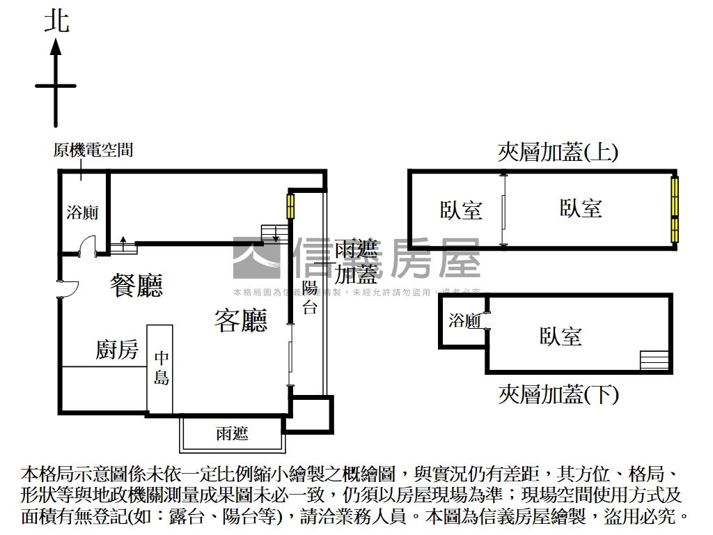 中正靜巷採光挑高美屋房屋室內格局與周邊環境