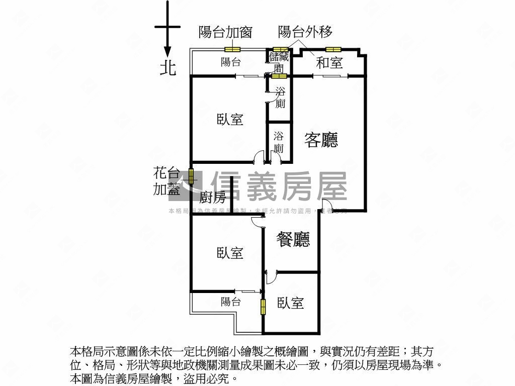 福和園·精美三房房屋室內格局與周邊環境