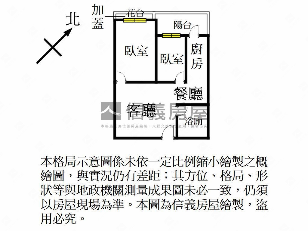 青埔森學園２房車位房屋室內格局與周邊環境