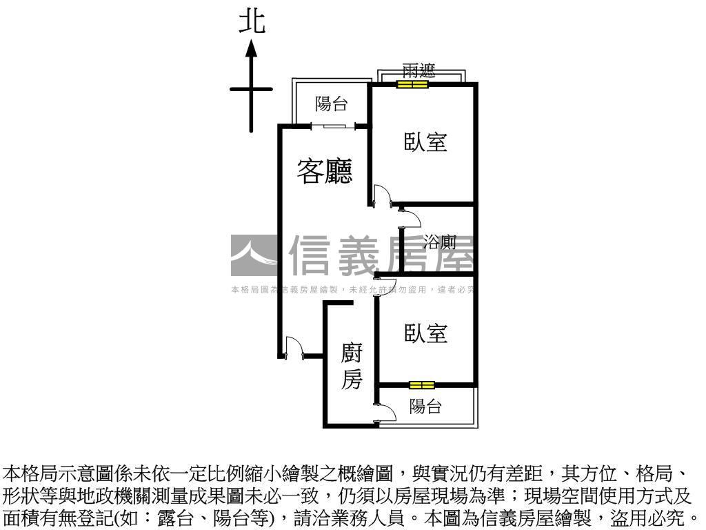 城市桂冠成家優選超值兩房房屋室內格局與周邊環境