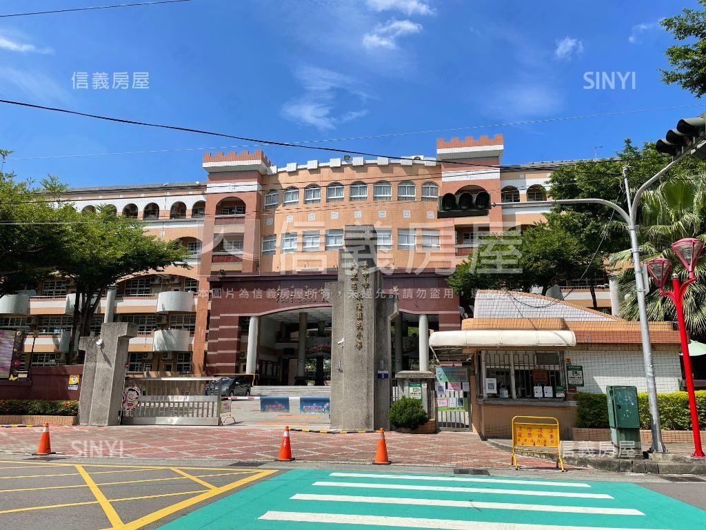 永隆國小旁方正土地房屋室內格局與周邊環境