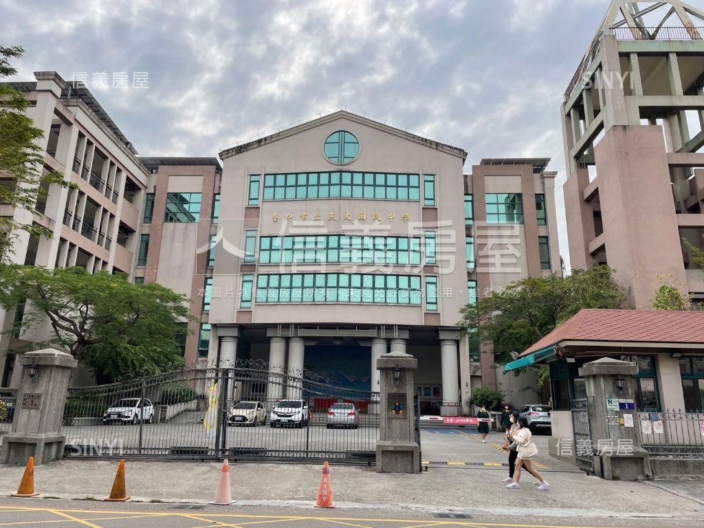 永隆國小旁方正土地房屋室內格局與周邊環境