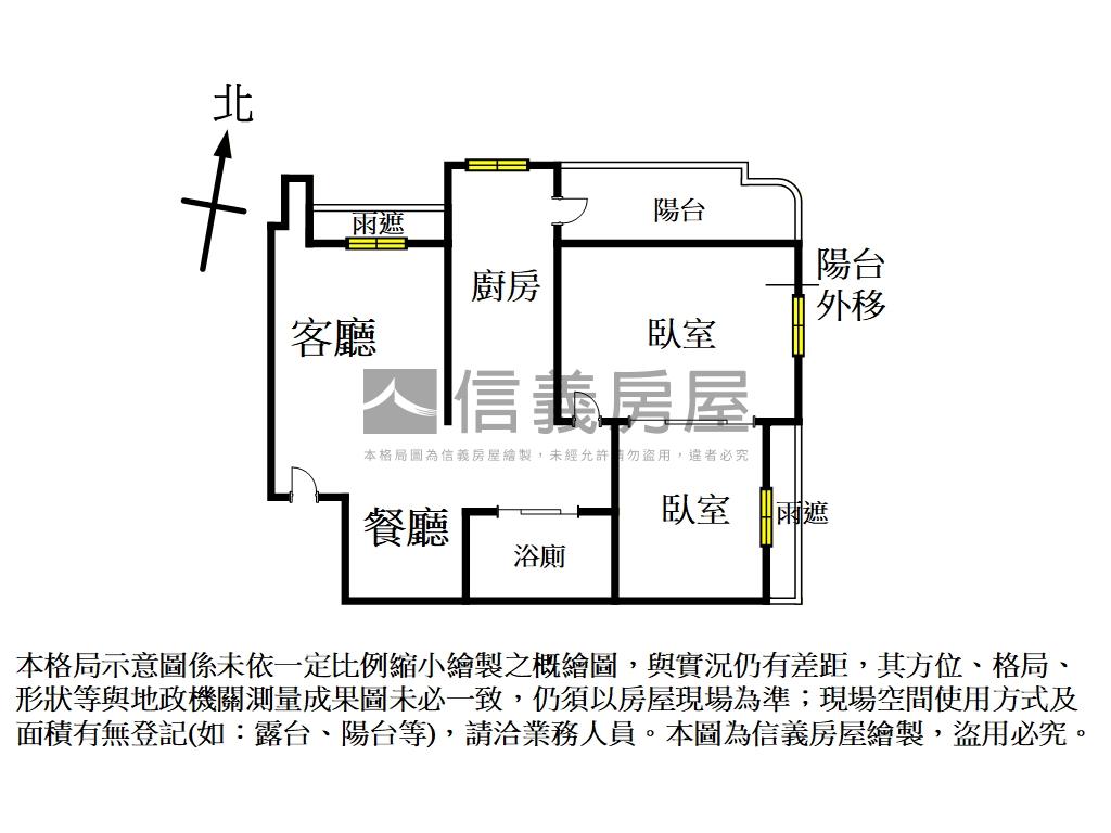 專約銀河水都河景兩房房屋室內格局與周邊環境