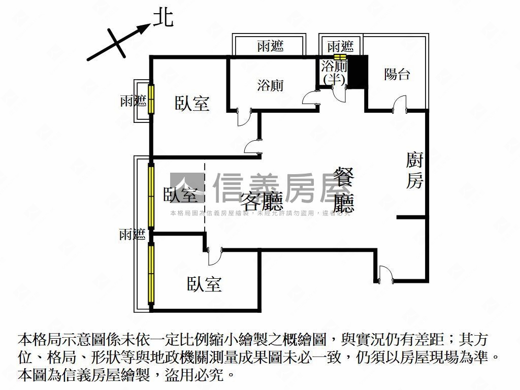 ＮＥＷＳＫＹ採光亮三房房屋室內格局與周邊環境