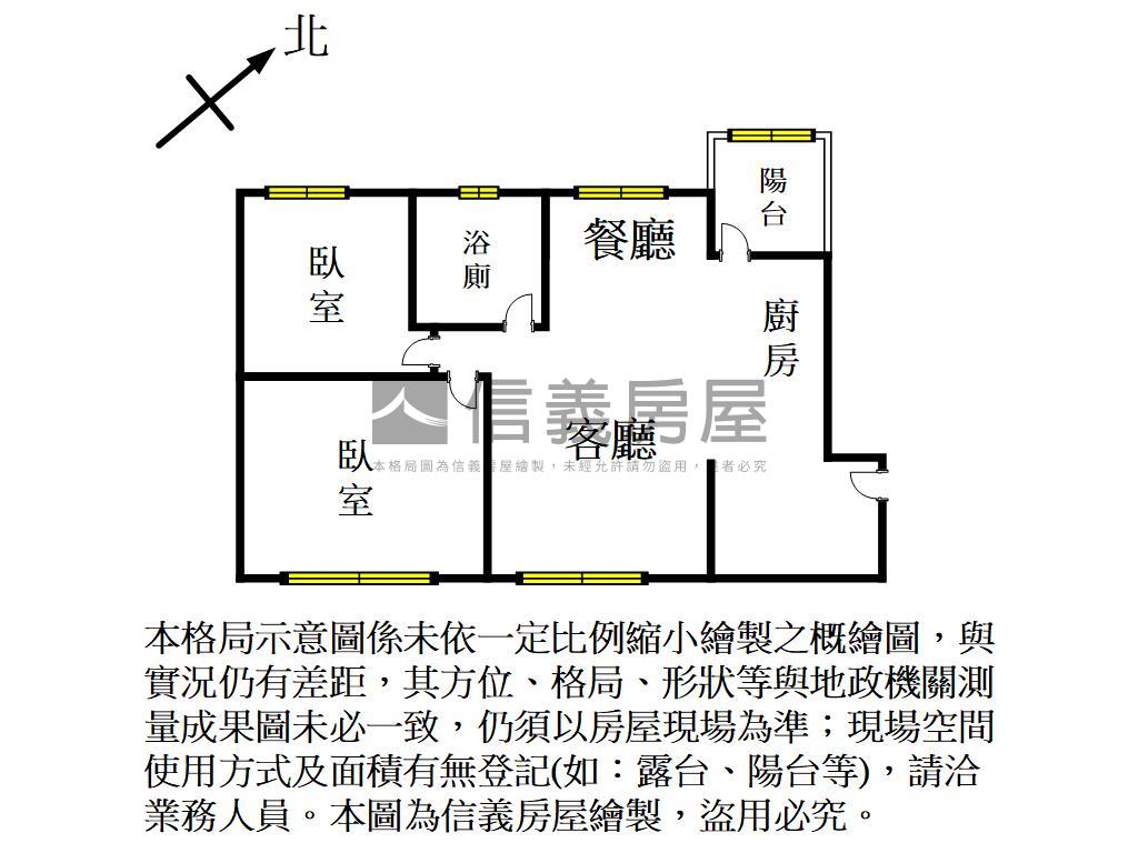青禾高樓採光視野二房房屋室內格局與周邊環境