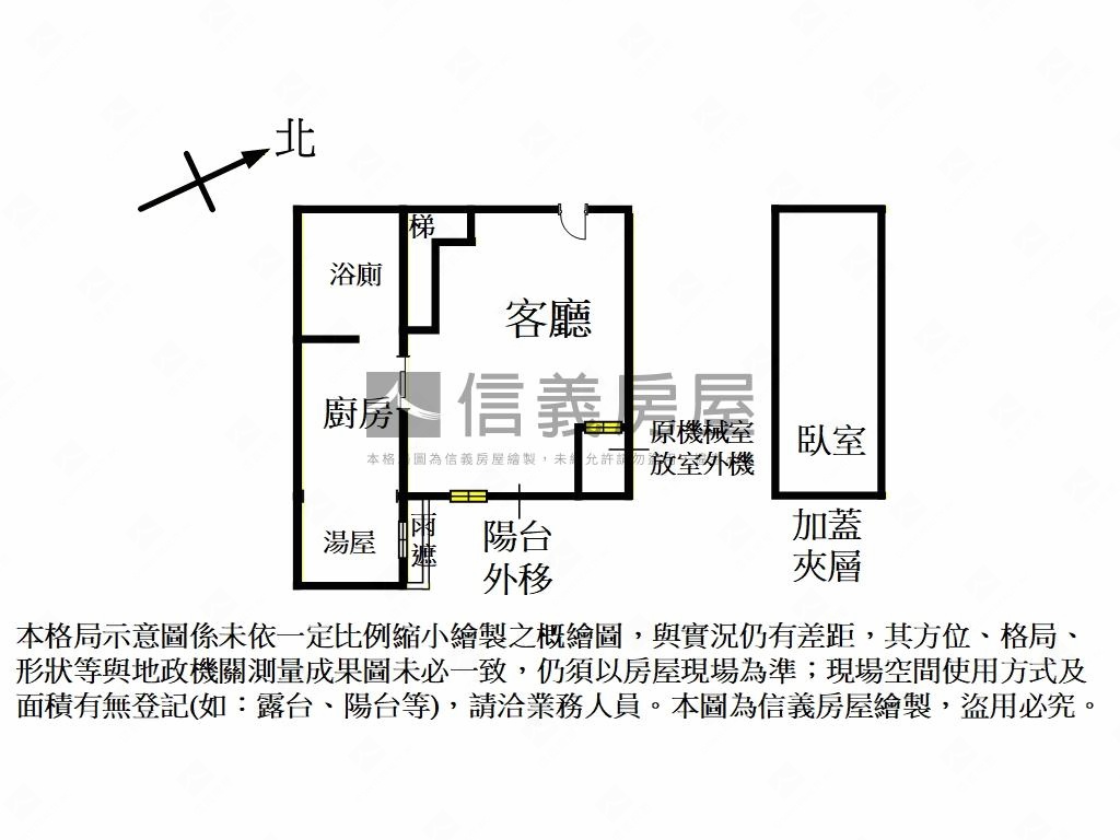 雲天高樓精緻裝潢湯屋車位房屋室內格局與周邊環境