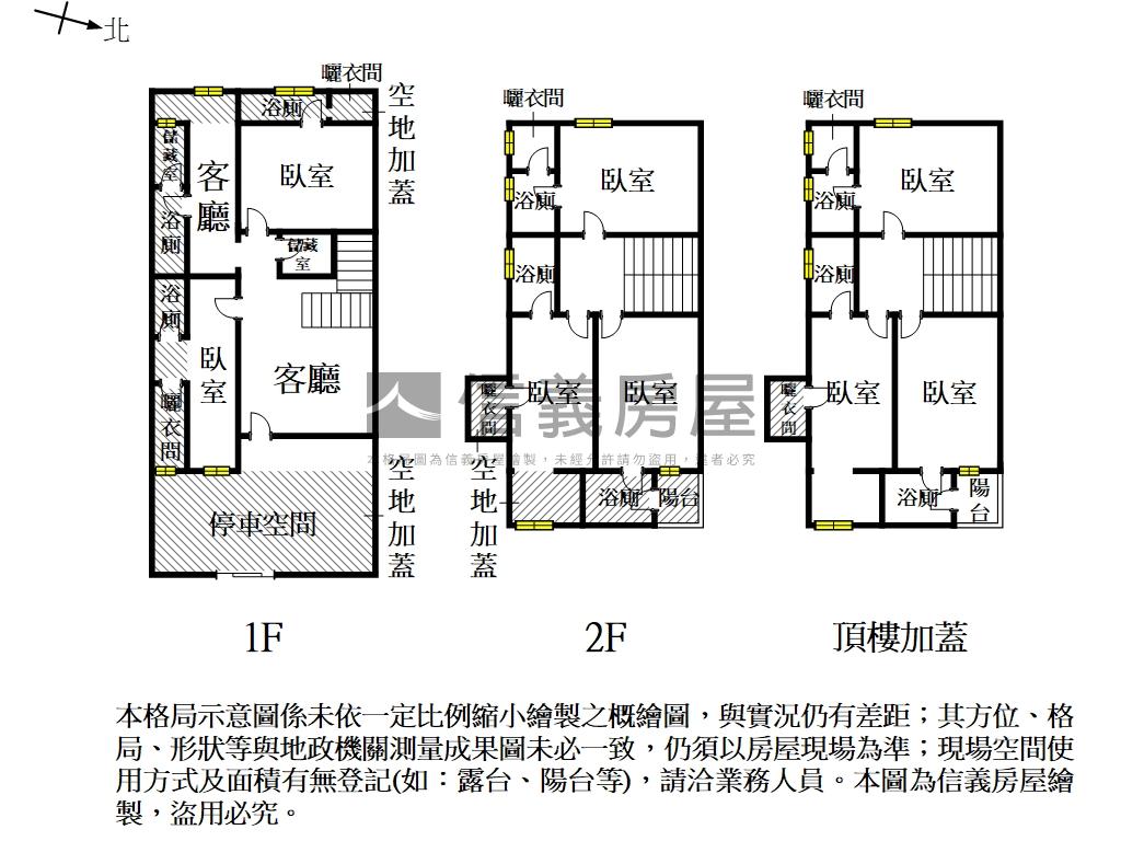東區林森設計質感收租宿房屋室內格局與周邊環境